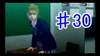【実況】『ガチトラ！』を今更プレイ part.30