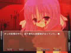 【妹ぼっち】彼女はミステリアスで美人な先輩【NOeSIS】part25