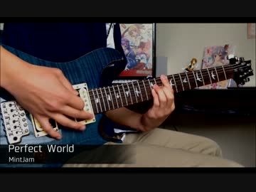 Perfect World / MintJam 弾いてみた