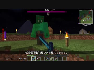 【Minecraft 1.7.10】Witchery生活日記 Part26【字幕】