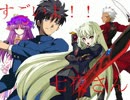 {MUGEN}　すごいよ！！七夜さん　part71