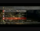 【Demon's Souls】デモンズソウル実況プレイ81