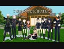 【MMD刀剣乱舞】粟田口でFREELY TOMORROW