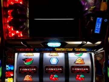 パチスロ新世紀エヴァンゲリオン～魂の軌跡～　１G連演出目指して part.85