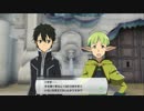 SAO ロストソング ストーリー 07話