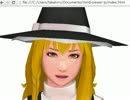 ブラウザ上でMMDを踊らせてみる その7 (JavaScript & WebGL)