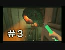【実況】 怪物だらけの貨物船で迷子　#3 【Monstrum】
