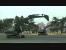 重機ドリル  陸上自衛隊・油圧ショベルのダンス