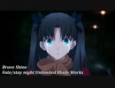 【作業用BGM】Fate俺得メドレー