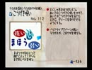 ラクガキ王国を実況Part2
