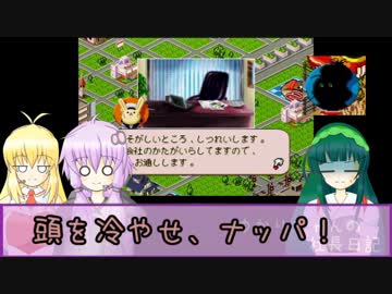 【バーガーバーガー２】ゆかりちゃんの社長日記【VOICEROID＋実況】part7