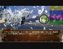 【東方卓遊戯】三魔女と風祝の魔法学ＴＲＰＧ【２－１４】