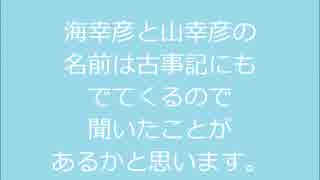 アマテルカミ家系図ニニキネ編