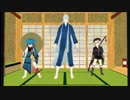 【MMD刀剣乱舞】和睦であそぼ【こうせつおにいさんといっしょ】