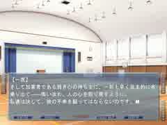 【妹ぼっち】彼女はミステリアスで美人な先輩【NOeSIS】part26