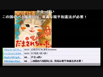 杉田水脈大絶賛！！橋下徹の詭弁術入門！！
