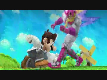【スマブラWiiU】医者による医者の為のガチ1on1 #おまけ【プレイ動画】