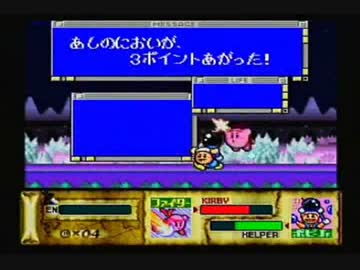 【実況】SFC星のカービィスーパーデラックス【part3】