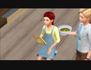 【Sims4】ショタから始めるハーレム大作戦！02【ゆっくり実況】