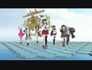 [MMD艦これ]坊ノ岬沖海戦二水戦でLamb.
