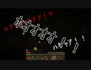 腐れ縁2人組みがminecraft遊んでみたpart1
