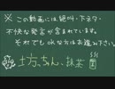 [Outlast］-内部告発者　ドSとドMが二人で実況プレイ part1