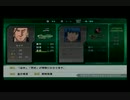 第3次スーパーロボット大戦Z 天獄篇をｇｄｇｄ雑談初見プレー09-2