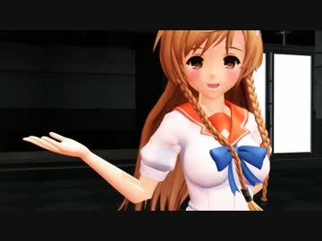 【MMD】末永みらいでえ？ああ、そう【紳士向け】