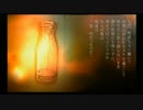 【FRAGILE～さよなら月の廃墟～】こんな夜は廃墟を徘徊-Part.8-