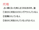 【人狼】ゆっくり人狼説【ゆっくり】
