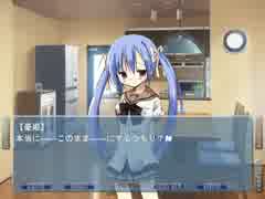 【妹ぼっち】彼女はミステリアスで美人な先輩【NOeSIS】part27
