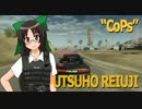 【BFH】お空の武装警察24時【ゆっくり実況】