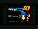 初めてのロックマン10実況プレイpart1