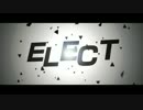 【暇だったから】ELECTをMixの力で上手く聞こえるようにした結果…　 endless