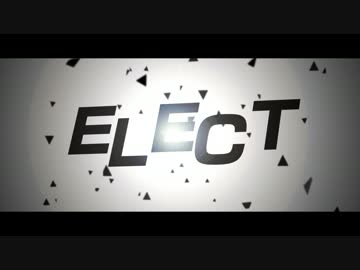 【暇だったから】ELECTをMixの力で上手く聞こえるようにした結果…　 endless