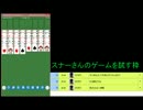 放送日2015年4月5日(日)リスナーさんのゲームをお試し4thシーズン3枠目