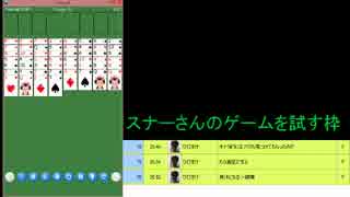 放送日2015年4月5日(日)リスナーさんのゲームをお試し4thシーズン3枠目