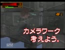 【SPY FICTION】今日からなれるスパイ講座 MISSION３【実況プレイ】