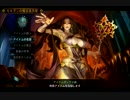 【実況】ドラゴンズクラウン？ビジネスのカホリがする・・・【1403号室】