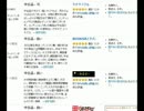 季節を抱きしめるのは物理学的に無理だけど実況はやればできる part5
