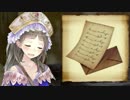 【トトリのアトリエ】紳士的に幼女を愛でる、超絶健全的実況【その40】
