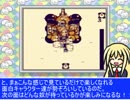 【レトロゲーム劇場】 語るカタリナ　GB「突撃！ポンコツタンク」の巻