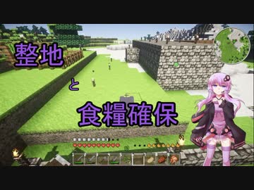【Minecraft】結月ゆかりの奮闘記 part3【VOICEROID実況】