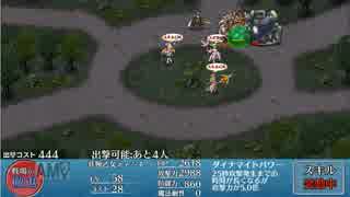 20150328_ヴァンパイアの復讐 神殿強襲 神級(ディーネさん単騎)