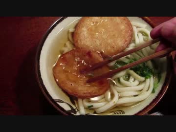 【もっと手抜きランチ】丸天うどん