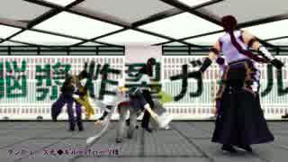 【MMD】脳漿炸裂ガールモーショントレース【これ以上は無理】