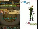 リドラーの盤面3コンボ85  ｳﾙｽﾞ↑↑完成＆大和ﾁｬﾚﾝｼﾞ 前編