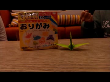 ギネスの壁はやはり高かった…5分間で折り鶴14羽に挑戦！