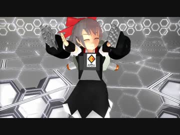 【MMD】チルノ亜種K03-2バチルノで純情ファイター