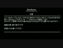 【歌ってみた】勘違い野郎が歌う 歌：FLY IN THE SKY (機動武闘伝Gガンダム OP)
